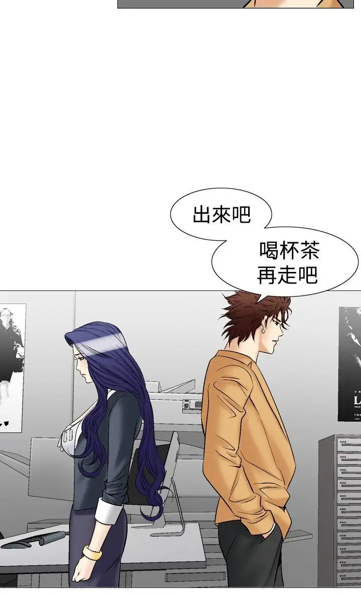 他的女人(完结)[顶通]韩漫全集-第37話无删减无遮挡章节图片 