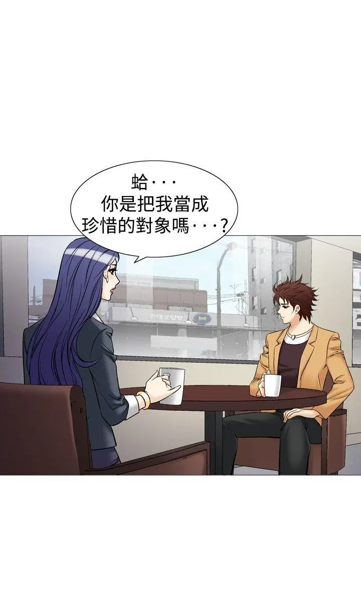 他的女人(完结)[顶通]韩漫全集-第37話无删减无遮挡章节图片 