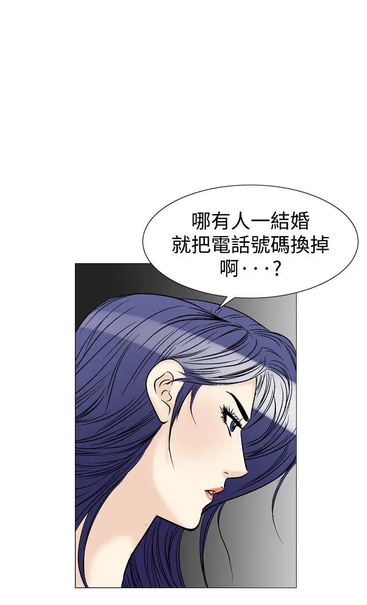 他的女人(完结)[顶通]韩漫全集-第38話无删减无遮挡章节图片 