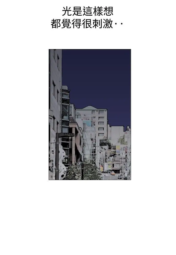 他的女人(完结)[顶通]韩漫全集-第38話无删减无遮挡章节图片 