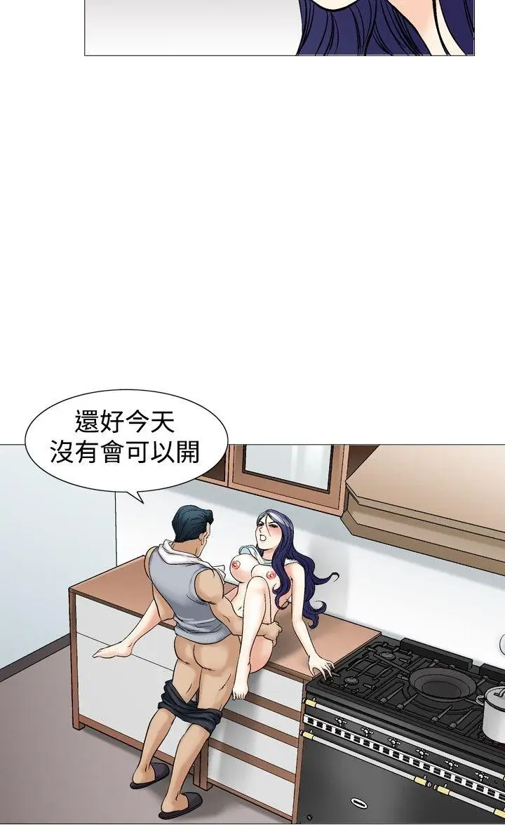 他的女人(完结)[顶通]韩漫全集-第39話无删减无遮挡章节图片 