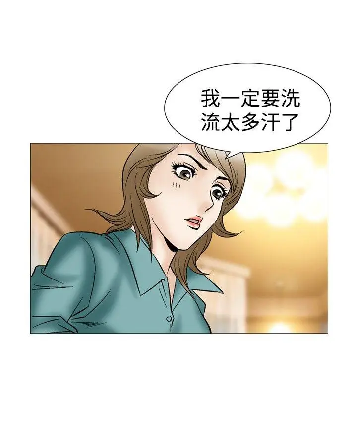 他的女人(完结)[顶通]韩漫全集-第44話无删减无遮挡章节图片 