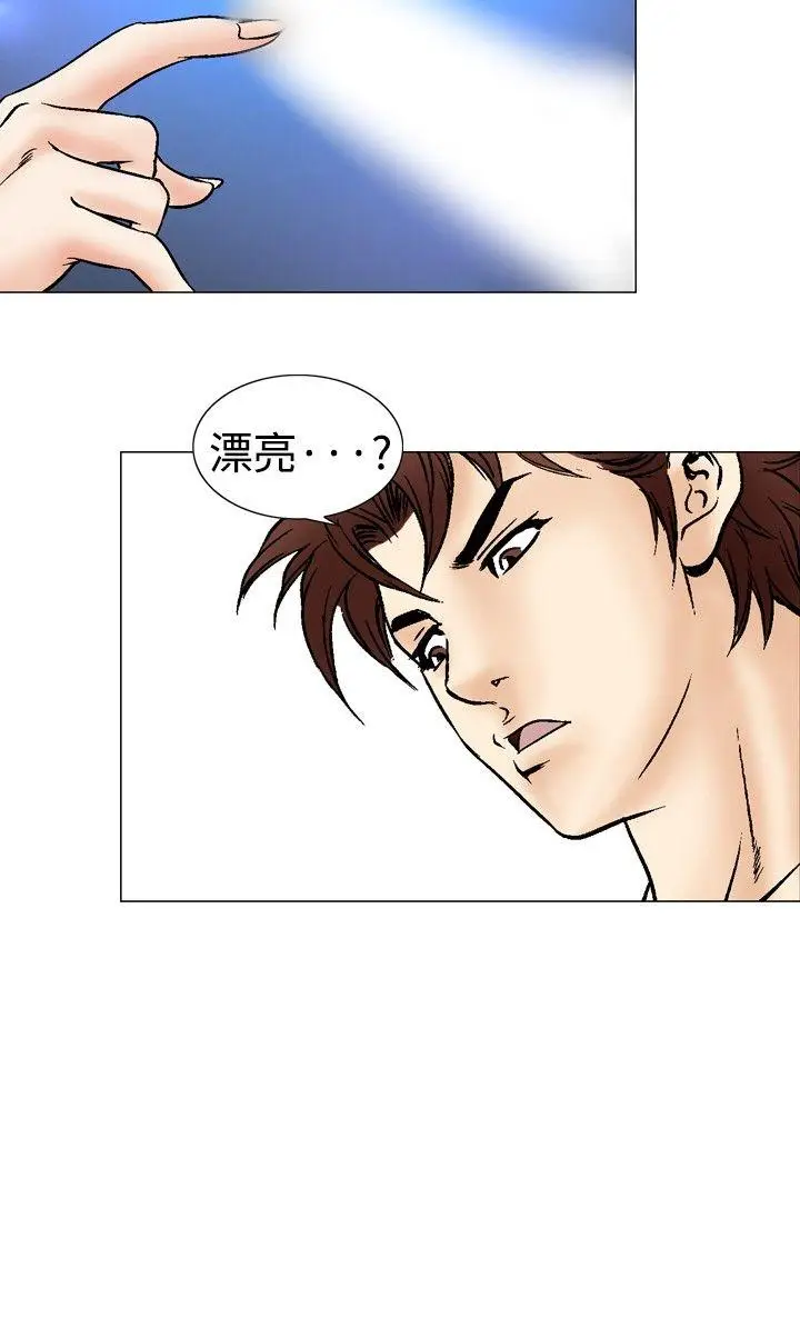 他的女人(完结)[顶通]韩漫全集-第44話无删减无遮挡章节图片 