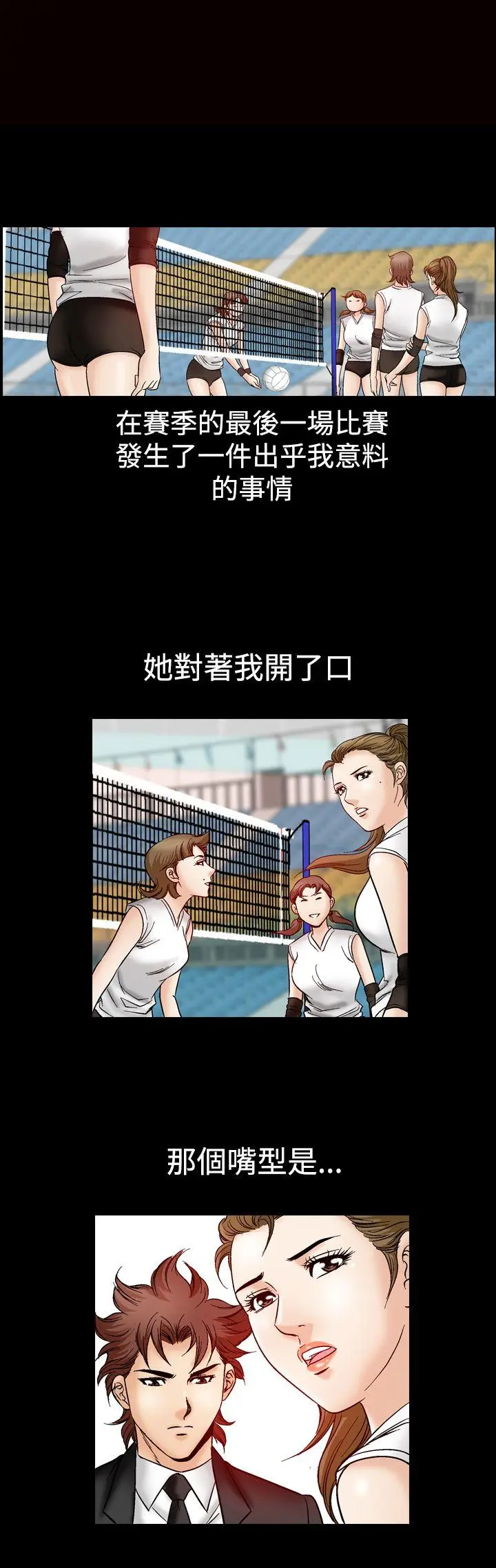 他的女人(完结)[顶通]韩漫全集-第47話无删减无遮挡章节图片 
