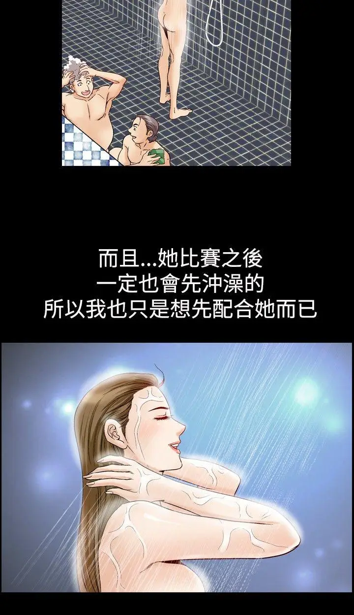 他的女人(完结)[顶通]韩漫全集-第47話无删减无遮挡章节图片 