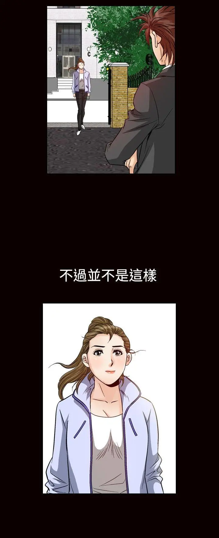 他的女人(完结)[顶通]韩漫全集-第47話无删减无遮挡章节图片 