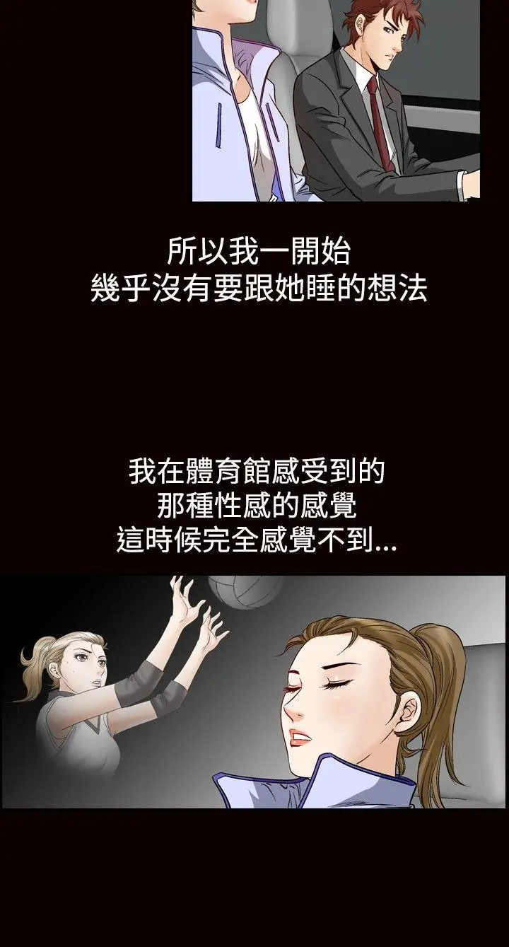 他的女人(完结)[顶通]韩漫全集-第47話无删减无遮挡章节图片 