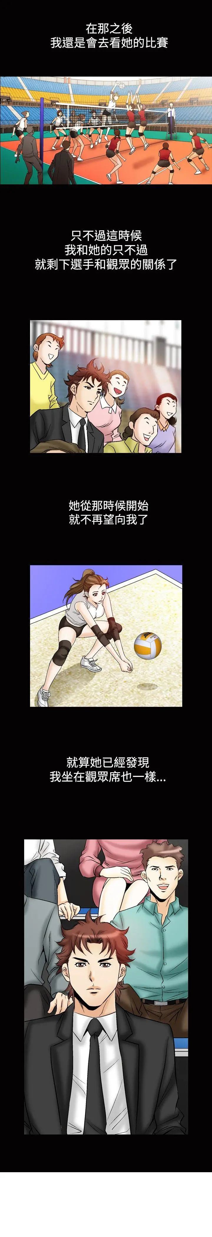 他的女人(完结)[顶通]韩漫全集-第51話无删减无遮挡章节图片 