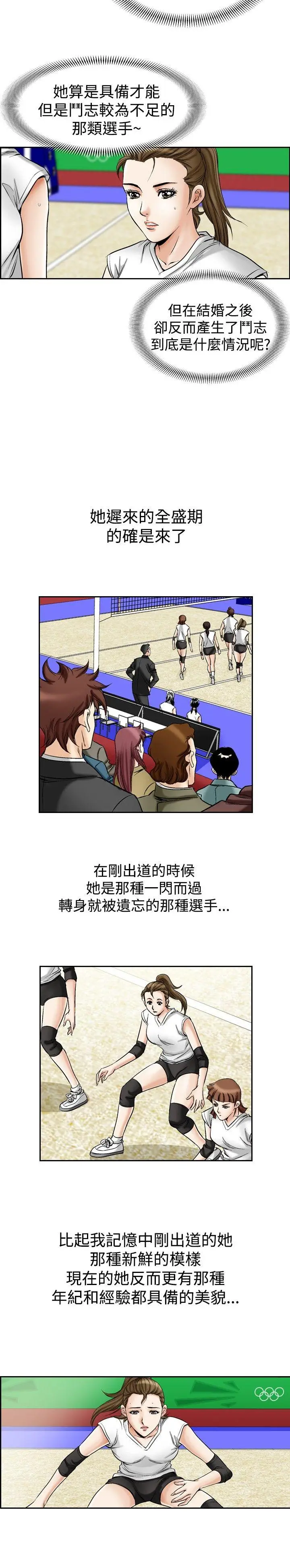 他的女人(完结)[顶通]韩漫全集-第51話无删减无遮挡章节图片 