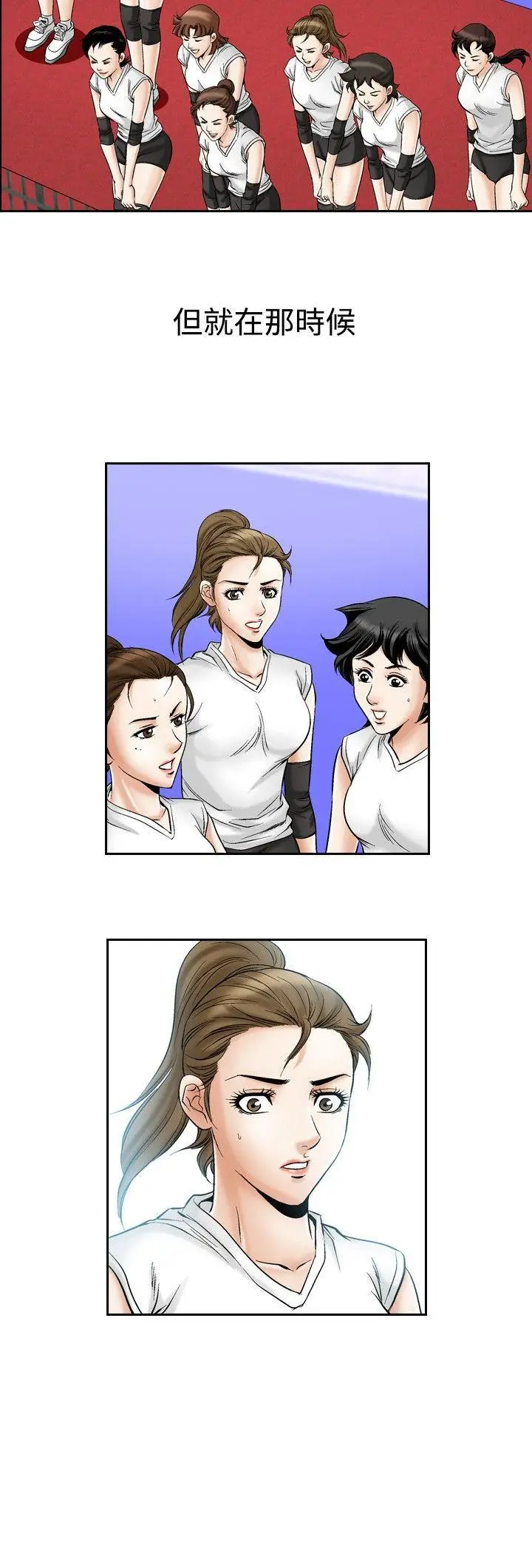 他的女人(完结)[顶通]韩漫全集-第51話无删减无遮挡章节图片 