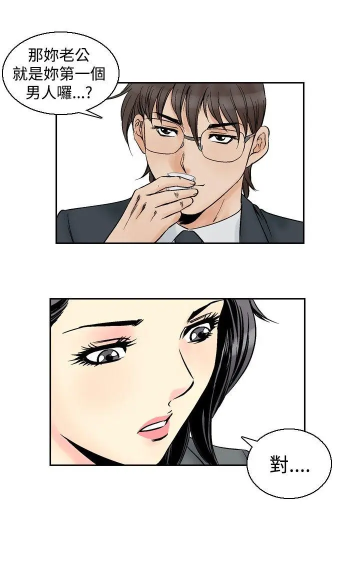 他的女人(完结)[顶通]韩漫全集-第54話无删减无遮挡章节图片 