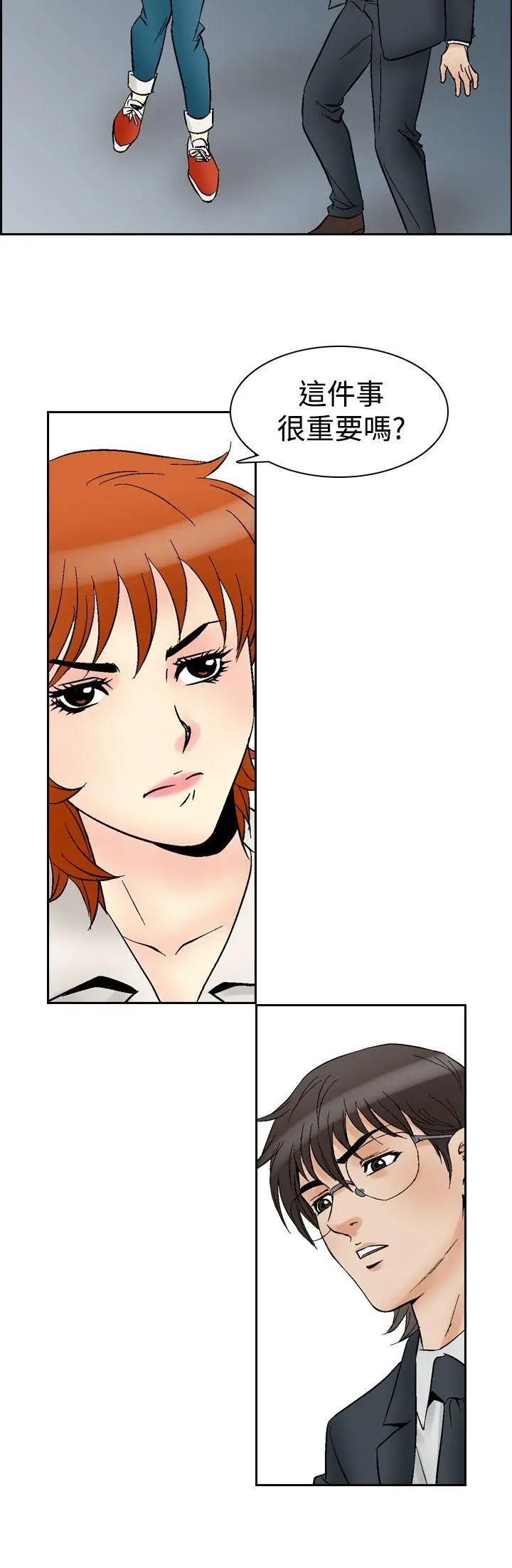 他的女人(完结)[顶通]韩漫全集-第61話无删减无遮挡章节图片 
