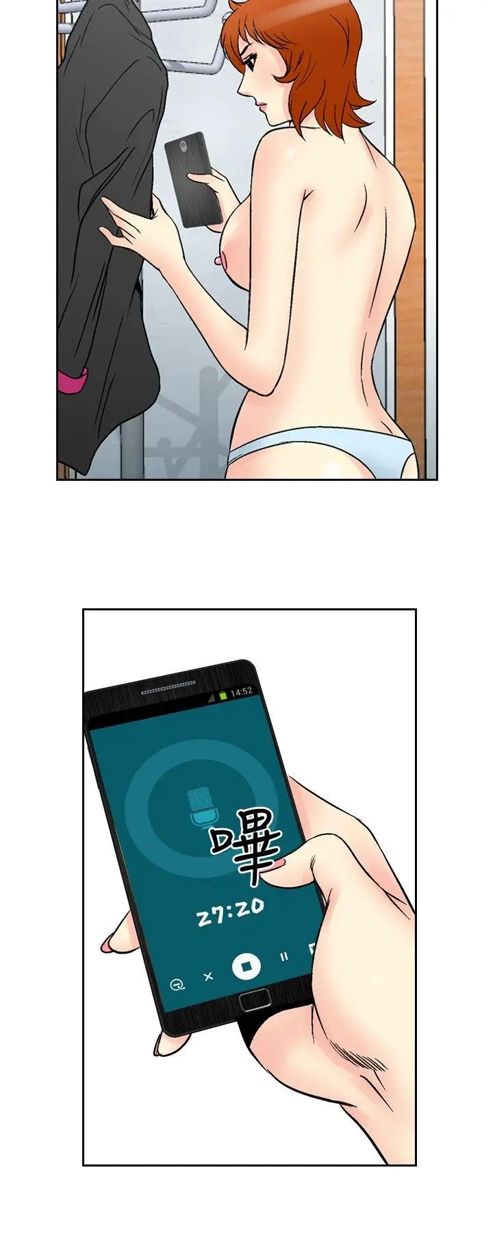 他的女人(完结)[顶通]韩漫全集-第65話无删减无遮挡章节图片 
