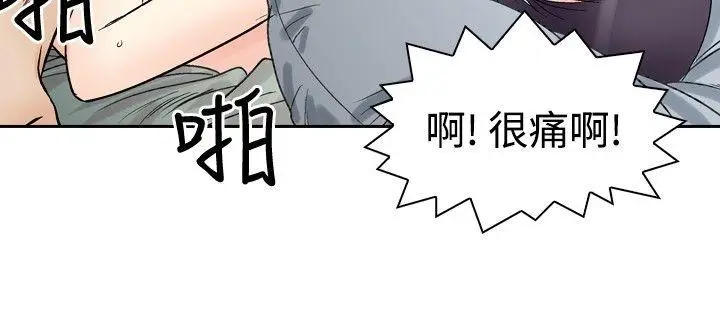 他的女人(完结)[顶通]韩漫全集-第68話无删减无遮挡章节图片 