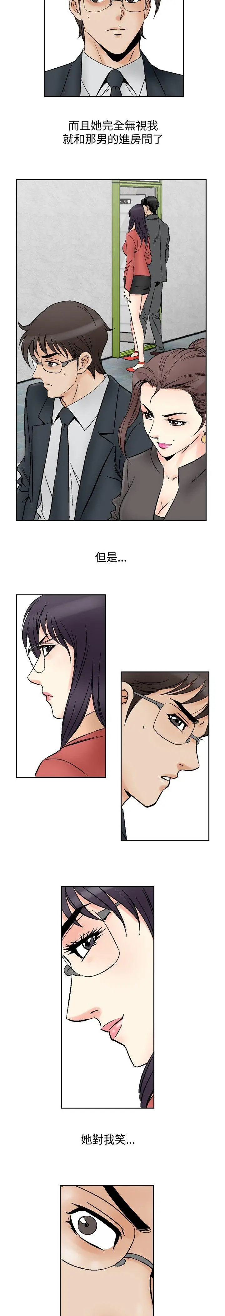 他的女人(完结)[顶通]韩漫全集-第69話无删减无遮挡章节图片 