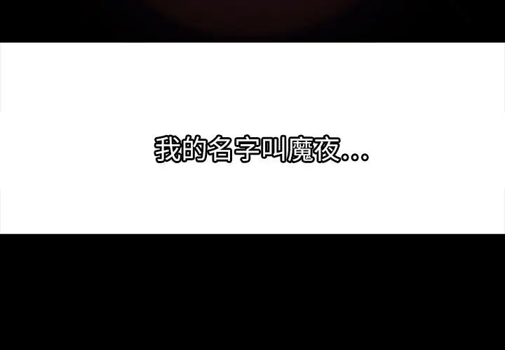 Erostica~征服美女记[顶通]韩漫全集-第1话无删减无遮挡章节图片 