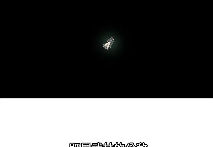 Erostica~征服美女记[顶通]韩漫全集-第1话无删减无遮挡章节图片 