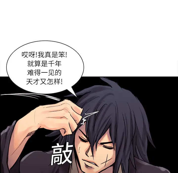 Erostica~征服美女记[顶通]韩漫全集-第1话无删减无遮挡章节图片 