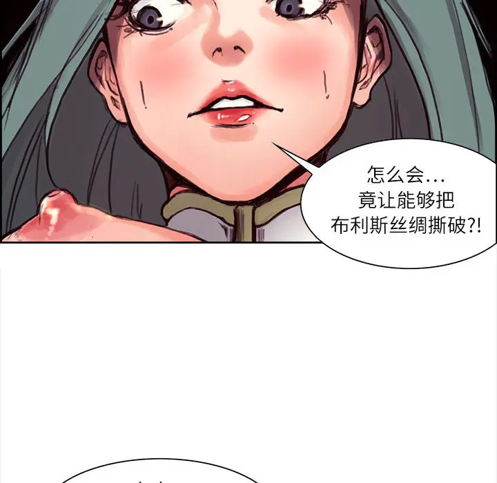 Erostica~征服美女记[顶通]韩漫全集-第1话无删减无遮挡章节图片 
