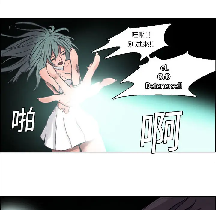 Erostica~征服美女记[顶通]韩漫全集-第1话无删减无遮挡章节图片 