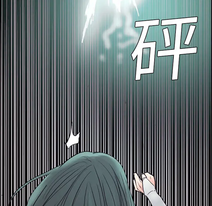 Erostica~征服美女记[顶通]韩漫全集-第1话无删减无遮挡章节图片 