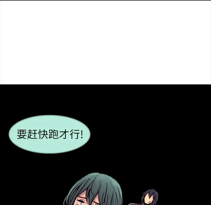 Erostica~征服美女记[顶通]韩漫全集-第1话无删减无遮挡章节图片 