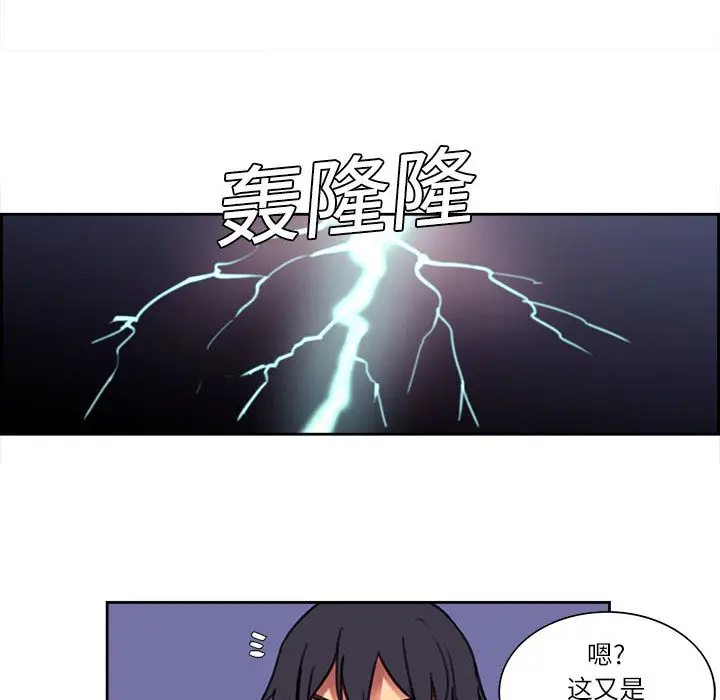 Erostica~征服美女记[顶通]韩漫全集-第2话无删减无遮挡章节图片 
