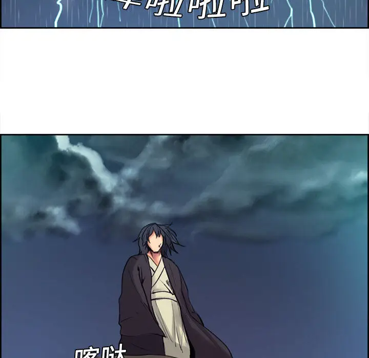 Erostica~征服美女记[顶通]韩漫全集-第2话无删减无遮挡章节图片 