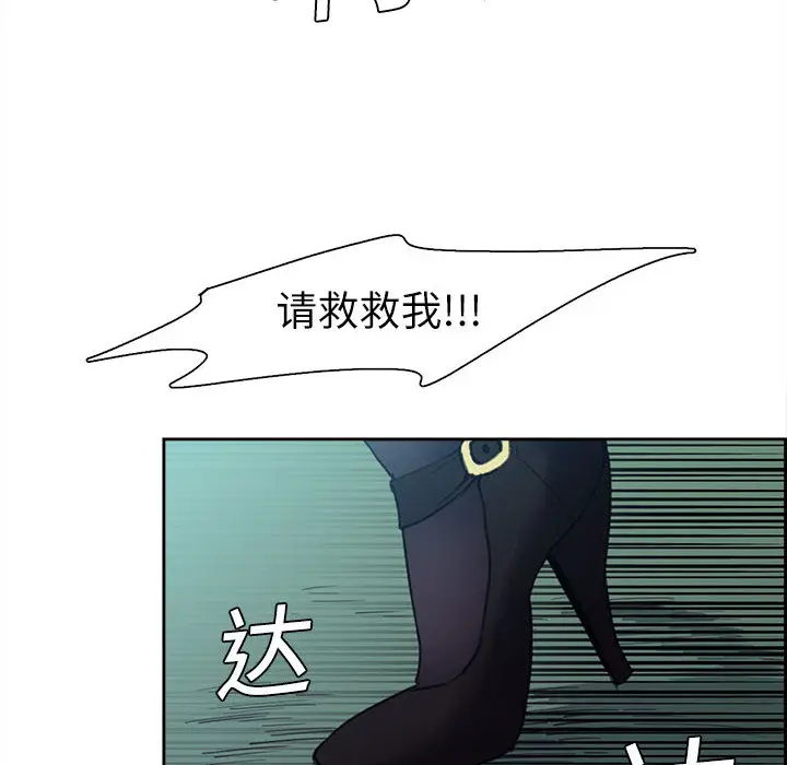 Erostica~征服美女记[顶通]韩漫全集-第3话无删减无遮挡章节图片 