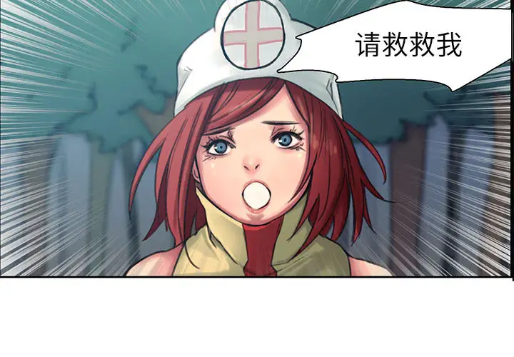 Erostica~征服美女记[顶通]韩漫全集-第4话无删减无遮挡章节图片 