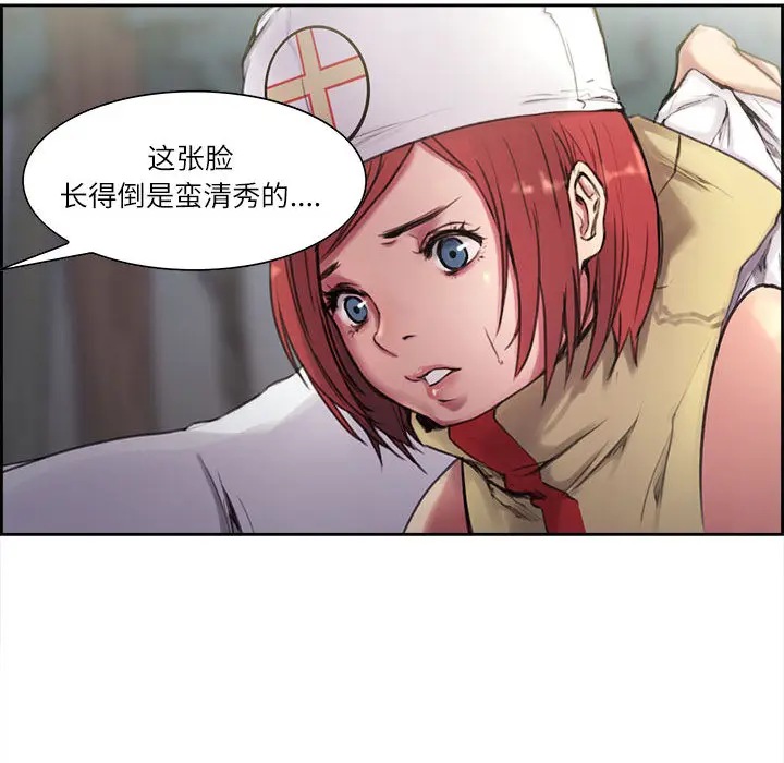 Erostica~征服美女记[顶通]韩漫全集-第4话无删减无遮挡章节图片 
