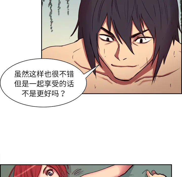 Erostica~征服美女记[顶通]韩漫全集-第6话无删减无遮挡章节图片 