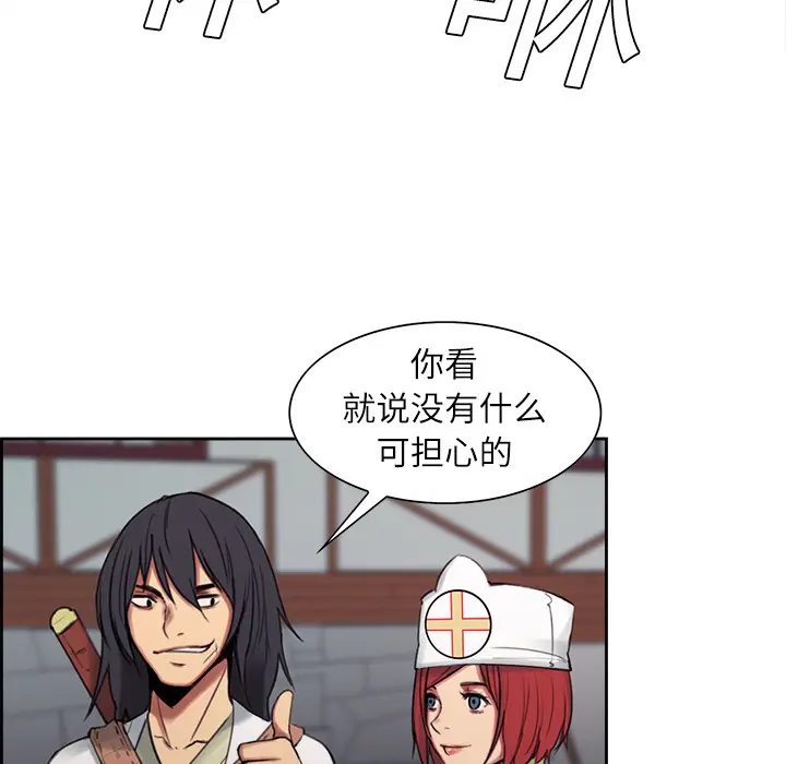 Erostica~征服美女记[顶通]韩漫全集-第7话无删减无遮挡章节图片 