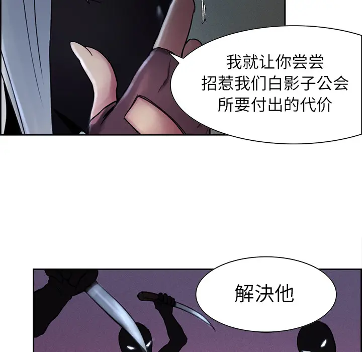 Erostica~征服美女记[顶通]韩漫全集-第8话无删减无遮挡章节图片 