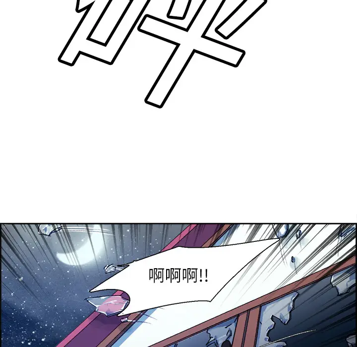 Erostica~征服美女记[顶通]韩漫全集-第8话无删减无遮挡章节图片 