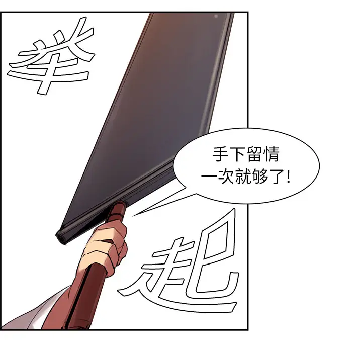 Erostica~征服美女记[顶通]韩漫全集-第9话无删减无遮挡章节图片 