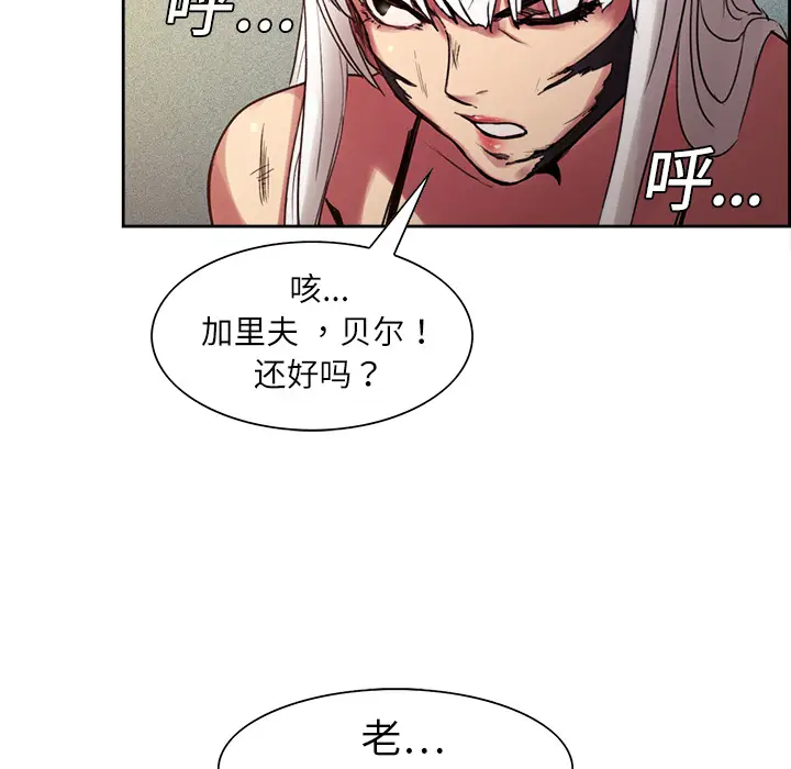 Erostica~征服美女记[顶通]韩漫全集-第9话无删减无遮挡章节图片 