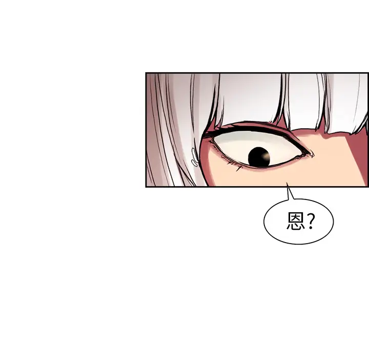 Erostica~征服美女记[顶通]韩漫全集-第9话无删减无遮挡章节图片 