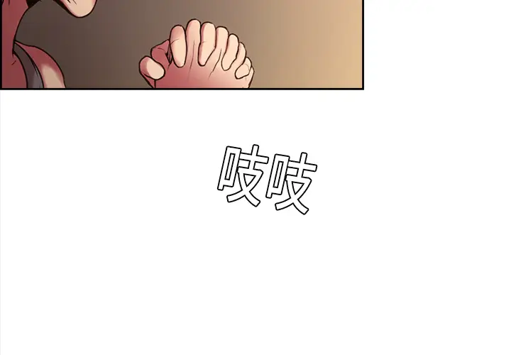 Erostica~征服美女记[顶通]韩漫全集-第10话无删减无遮挡章节图片 