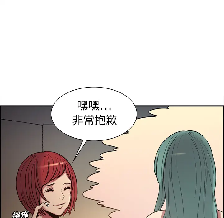 Erostica~征服美女记[顶通]韩漫全集-第10话无删减无遮挡章节图片 