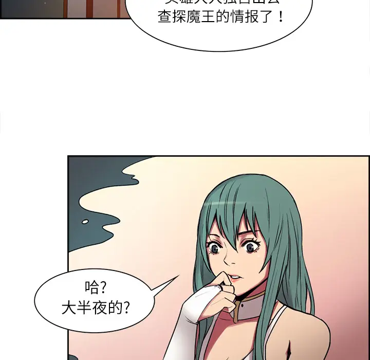 Erostica~征服美女记[顶通]韩漫全集-第10话无删减无遮挡章节图片 
