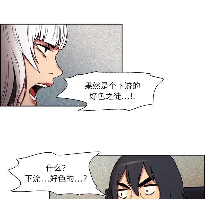 Erostica~征服美女记[顶通]韩漫全集-第10话无删减无遮挡章节图片 