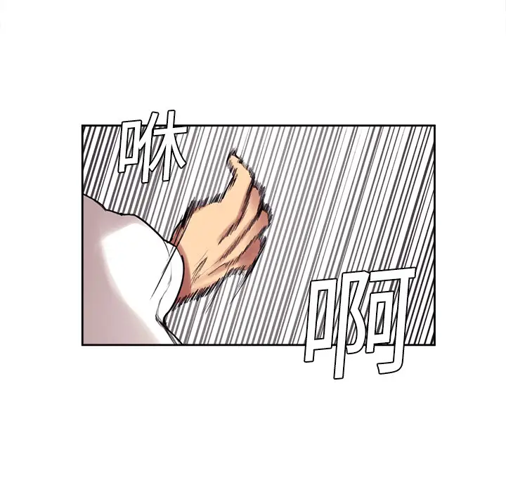 Erostica~征服美女记[顶通]韩漫全集-第10话无删减无遮挡章节图片 