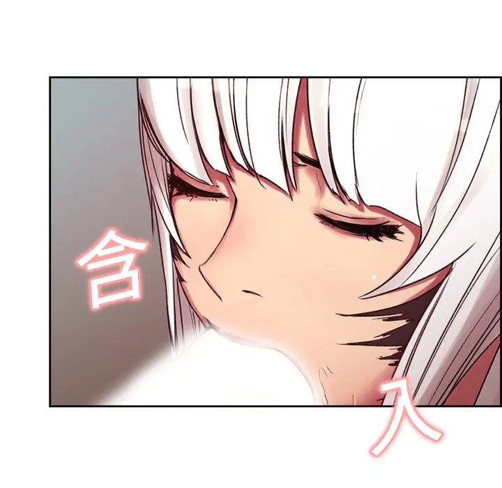 Erostica~征服美女记[顶通]韩漫全集-第12话无删减无遮挡章节图片 