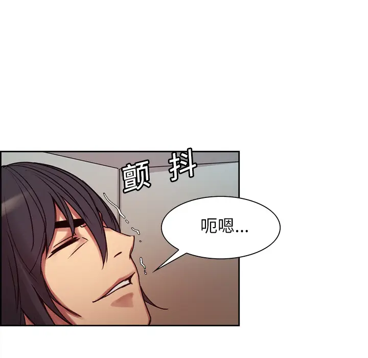 Erostica~征服美女记[顶通]韩漫全集-第12话无删减无遮挡章节图片 