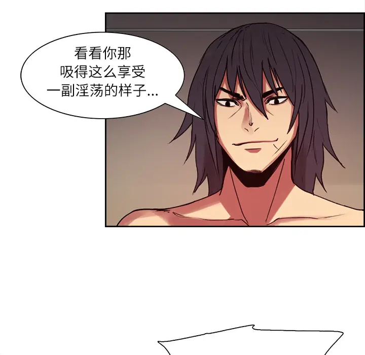 Erostica~征服美女记[顶通]韩漫全集-第12话无删减无遮挡章节图片 