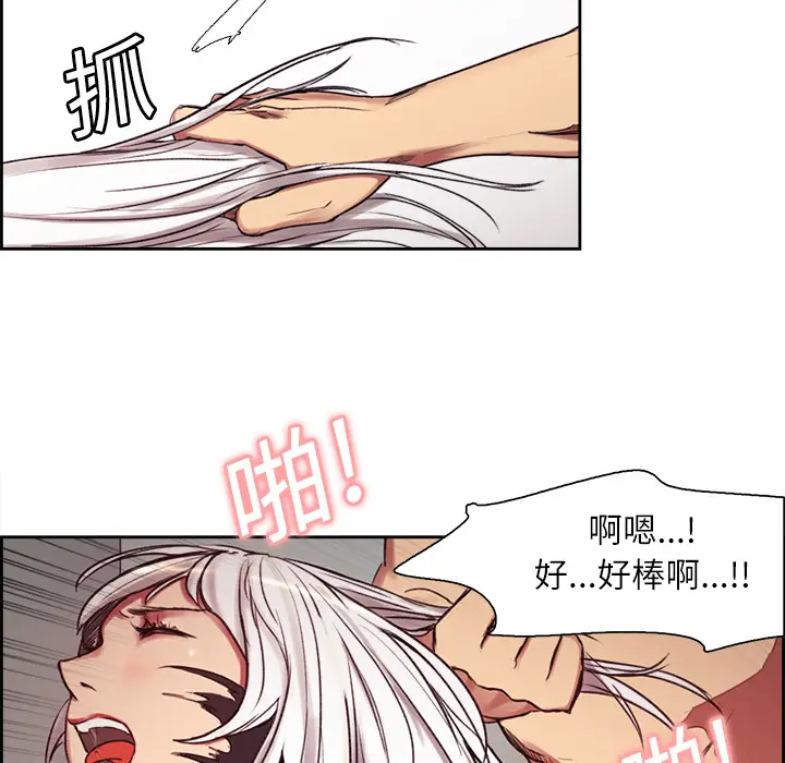 Erostica~征服美女记[顶通]韩漫全集-第12话无删减无遮挡章节图片 
