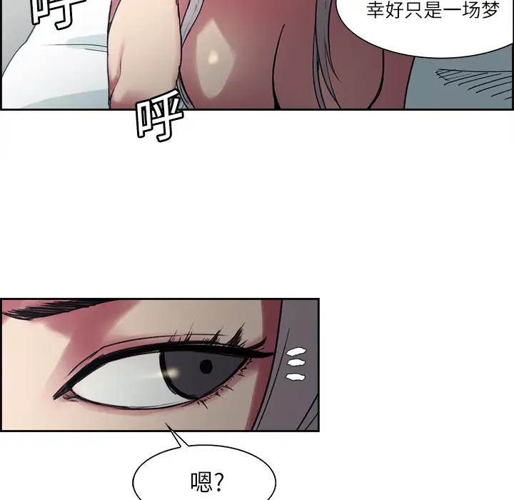 Erostica~征服美女记[顶通]韩漫全集-第12话无删减无遮挡章节图片 