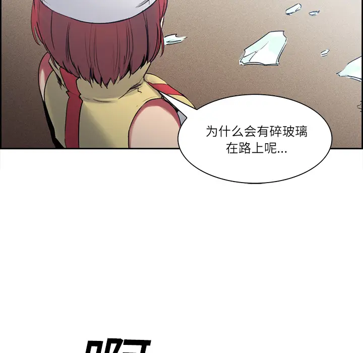 Erostica~征服美女记[顶通]韩漫全集-第13话无删减无遮挡章节图片 