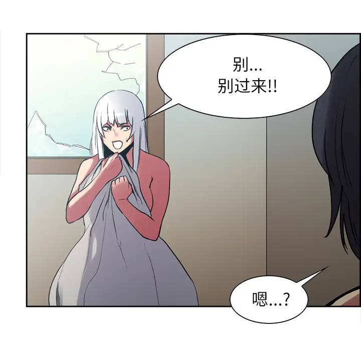 Erostica~征服美女记[顶通]韩漫全集-第13话无删减无遮挡章节图片 